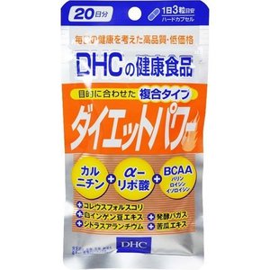 DHC サプリメント  ダイエットパワー 20日分 ( 60粒 )