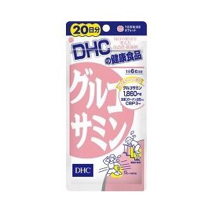 DHC サプリメント  グルコサミン 20日分 ( 120粒 )