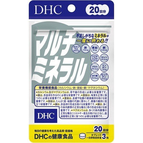 DHC マルチミネラル 20日分 ( 60粒 )