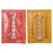 薬用入浴剤　薬用整湯（やくよう ととのゆ）2種　/日本製　
