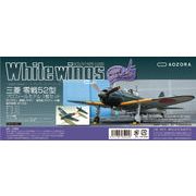 AOZ：ホワイトウィングス【三菱ゼロ戦52型】