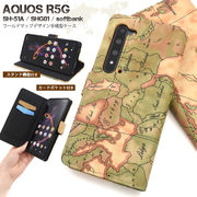 スマホケース 手帳型 AQUOS R5G SH-51A/SHG01/softbank用ワールドデザイン手帳型ケース
