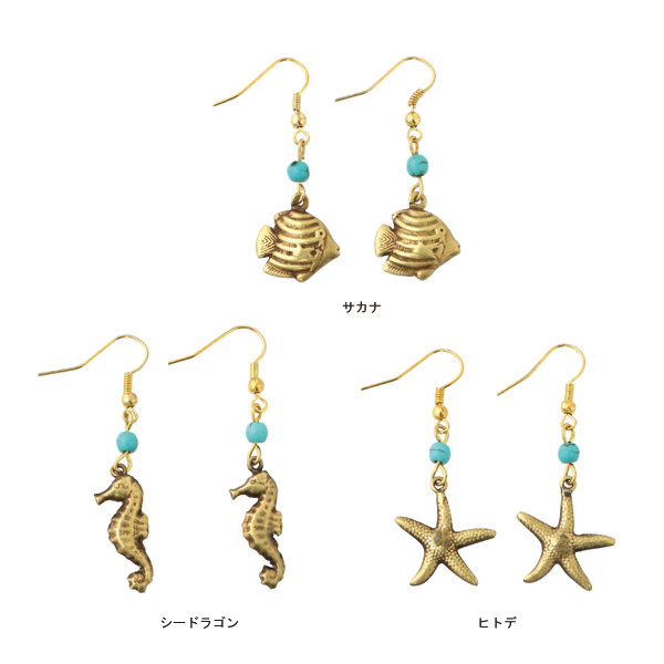 ｜特価｜ピアス マリン[シェル タツノオトシゴ マリン トロピカル 海 サーフ フラ ハワイアンTOMOsssale]