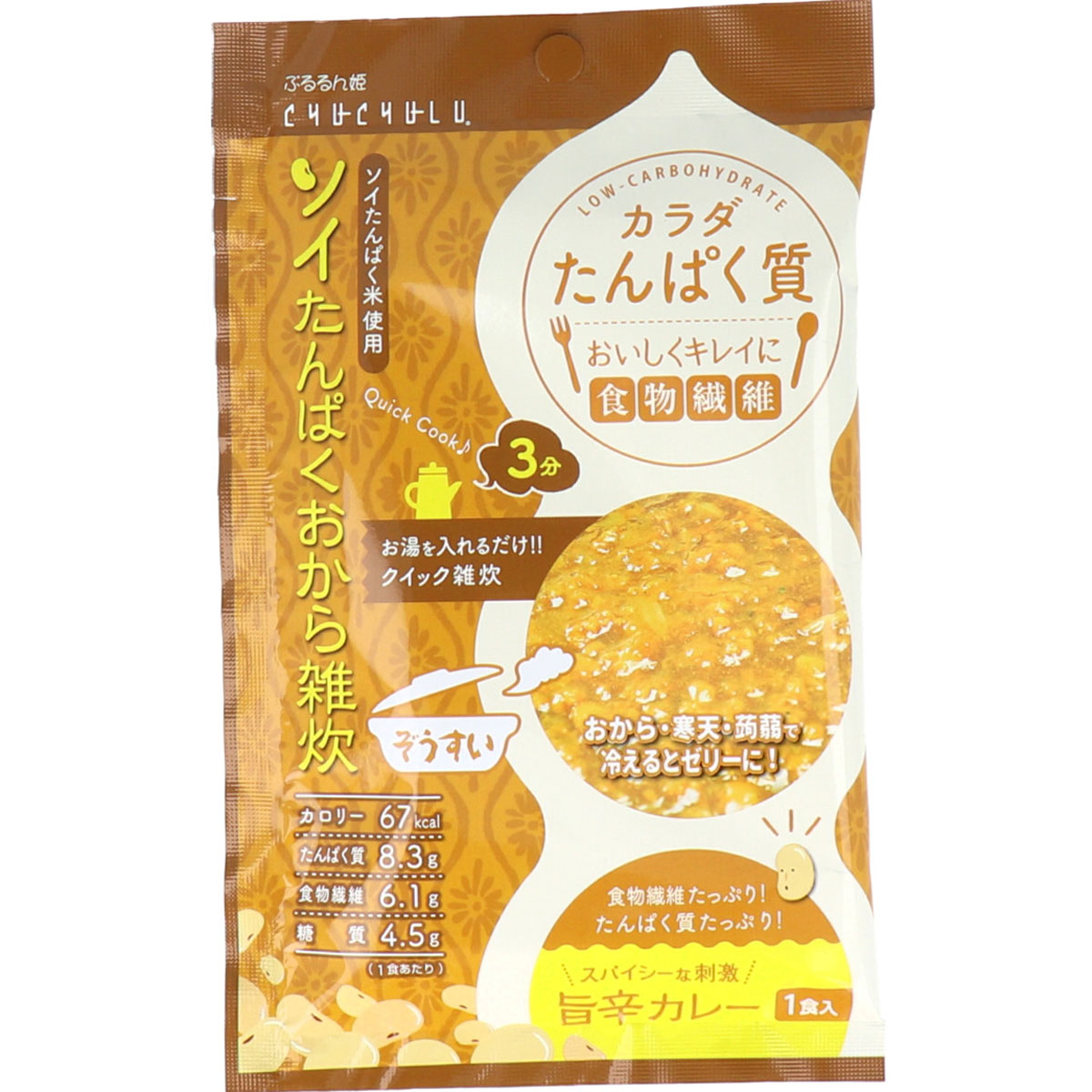 ※ソイたんぱくおから雑炊 旨辛カレー 1食入 22.6g
