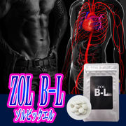 ZOL B-L(ゾル ビッグエル) 2026.01～男性用サポートサプリ～