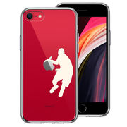 iPhoneSE(第3 第2世代) 側面ソフト 背面ハード ハイブリッド クリア ケース バスケット リブル ホワイト