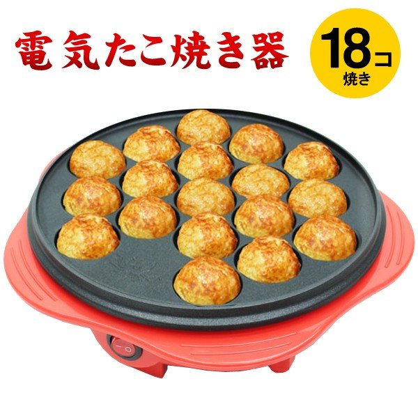 たこ焼き器 １８個焼き - その他