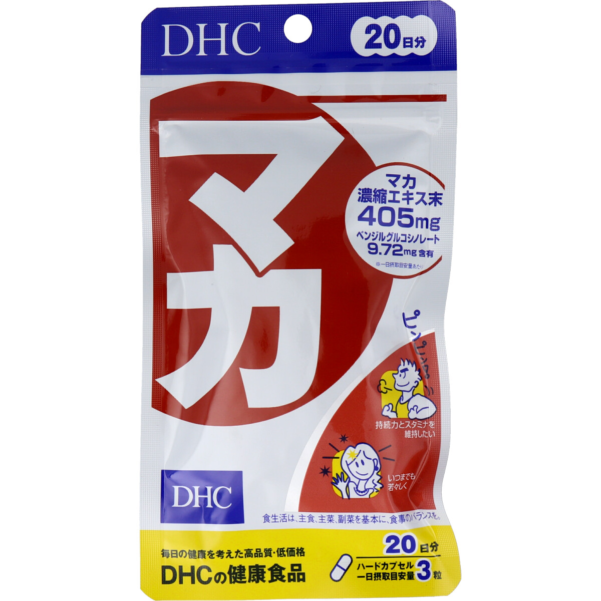 18％OFF ポスト投函 DHC マカ 60粒 20日分 2個セット terahaku.jp
