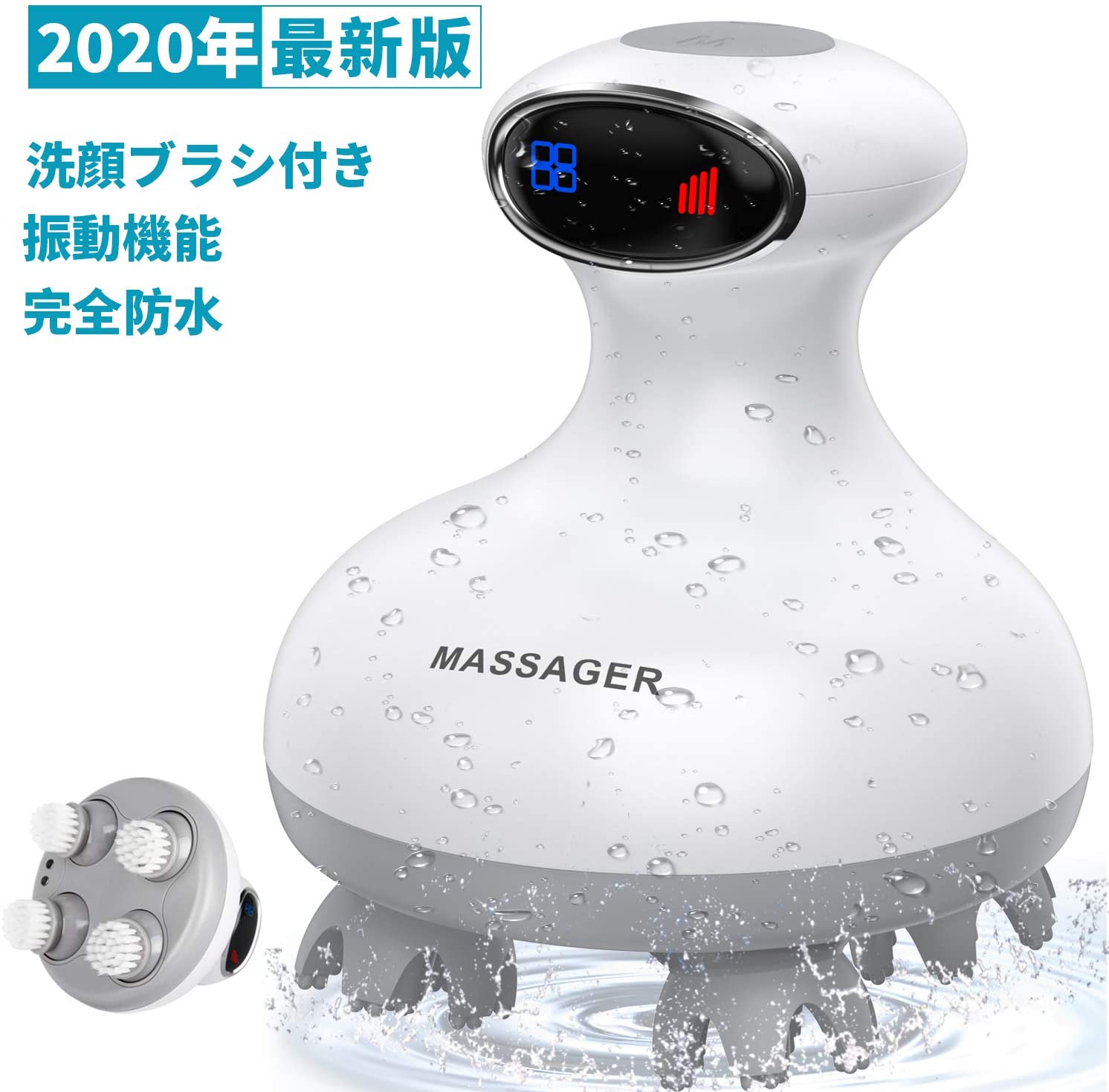 頭皮 ヘッドマッサージャー 高品質 マッサージ器 IPX7 水中１メートル以内防水 家庭用 ヘッドマッサージ器