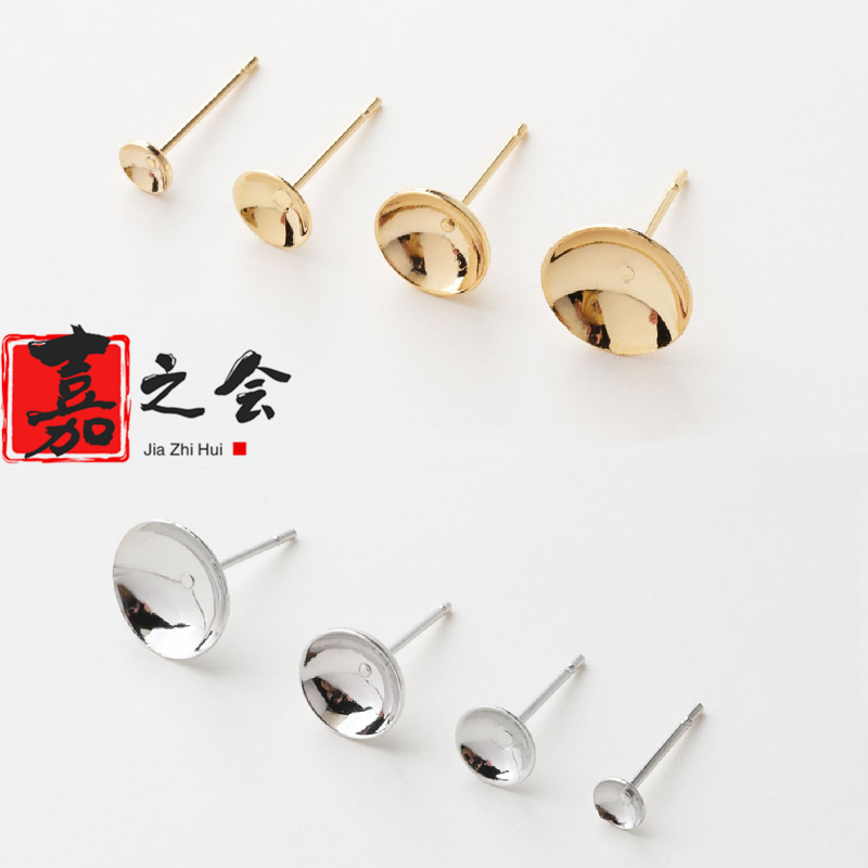 6000円以上購入送料無料 新品 銅材質鍍18k金 基礎金具 手作り ピアス アクセサリーパーツ 雑貨 株式会社嘉之会 問屋 仕入れ 卸 卸売の専門 仕入れならnetsea