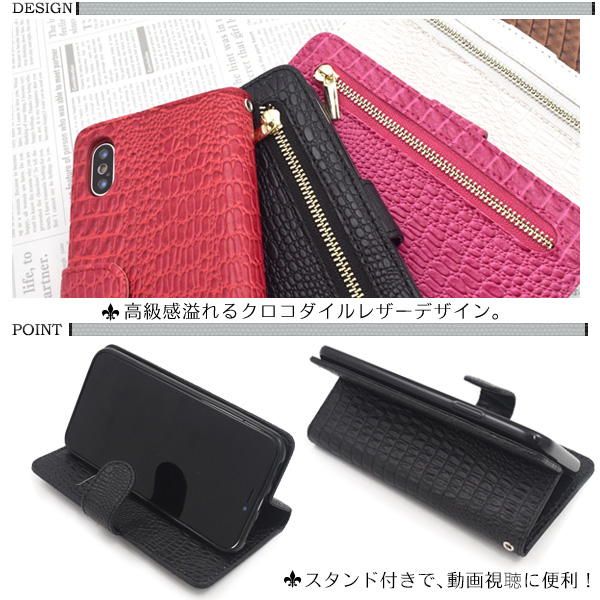 iPhoneケース Ｘ／XS用手帳型 - モバイルケース