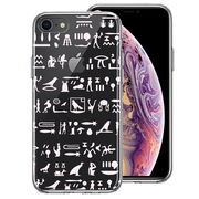 iPhone7 iPhone8 兼用 側面ソフト 背面ハード ハイブリッド クリア ケース ヒエログリフ 象形文字 淡桃