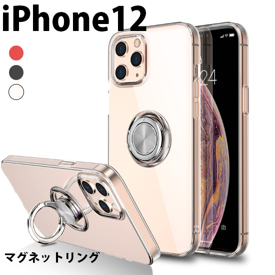 14 13 12 pro アイフォン iphoneケース ベーシック TPU クリア 360°リング se3 for iPhone