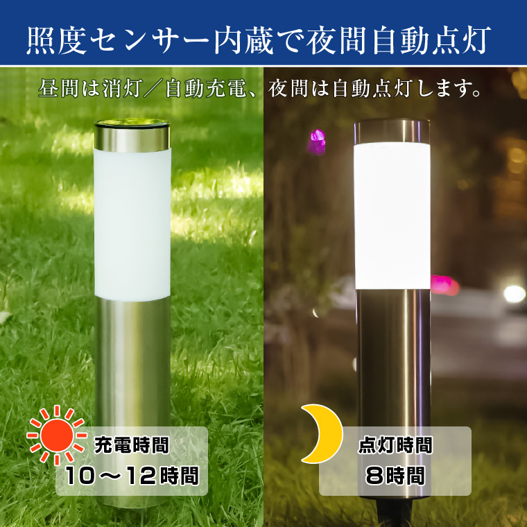 ソーラー ガーデンライト ポールライト 屋外 埋め込み Led おしゃれ 電球色 照度センサー 外構 家具 インテリア 株式会社カスミ商事 Netsea 問屋 卸売 卸 仕入れ専門