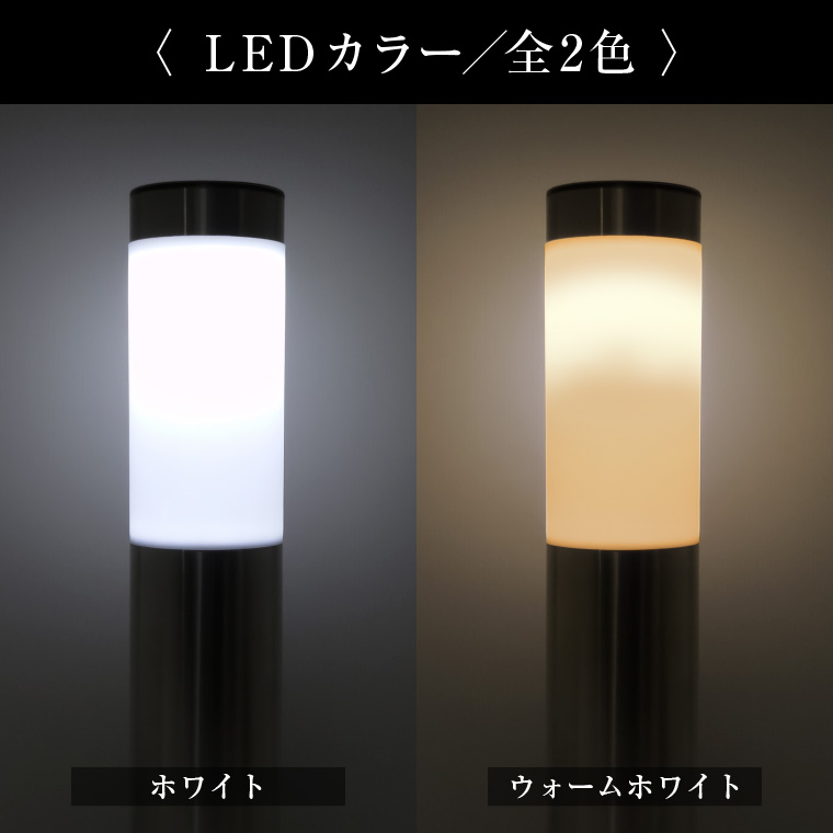 ソーラー ガーデンライト ポールライト 屋外 埋め込み LED おしゃれ 電球色 照度センサー 外構 家具・インテリア 株式会社カスミ商事  |【NETSEA】問屋・卸売・卸・仕入れ専門