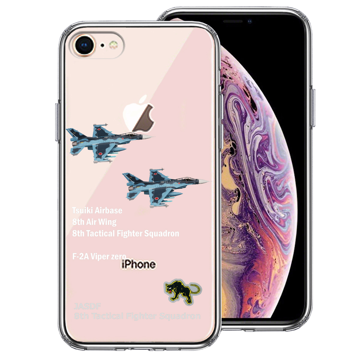 iPhone7 iPhone8 兼用 側面ソフト 背面ハード ハイブリッド クリア ケース 航空自衛隊 F-35A 戦闘機
