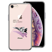 iPhone7 iPhone8 兼用 側面ソフト 背面ハード ハイブリッド クリア ケース JASDF F-15J アグレッサー