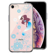 iPhone7 iPhone8 兼用 側面ソフト 背面ハード ハイブリッド クリア ケース マーメイド 人魚姫 ブルー