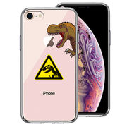 iPhone8 側面ソフト 背面ハード ハイブリッド クリア ケース 肉食恐竜