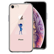 iPhone8 側面ソフト 背面ハード ハイブリッド クリア ケース 宇宙人 フィーバー ブルー