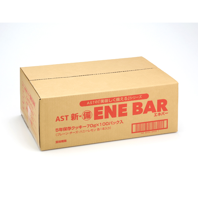 ☆○ AST 新・備 ENE BAR エネバークッキー 3本入×100ヶ入 04911 京都