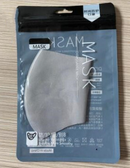 新入荷★ UVカットマスク ★冷感マスク★男女兼用 洗えるマスク ★日焼け止めマスク★個別包装
