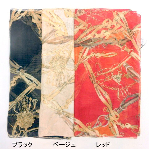 【スカーフ】イタリー製ベルト柄ポリエステルロングスカーフ