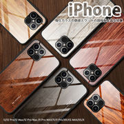 【iPhone新機種対応】iPhone 12 11 pro アイフォン iphoneケース 強化ガラス TPU