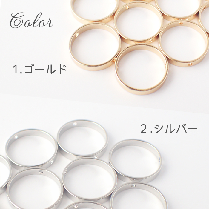 メタルチャーム【294.貫通穴リング 10個入り】18mm◇リング 金属