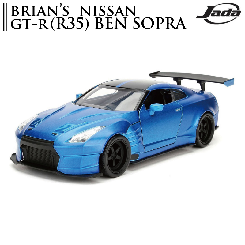 JADA TOYS 1/24 ワイルドスピード FAST & FURIOUS Brian's Nissan GT-R