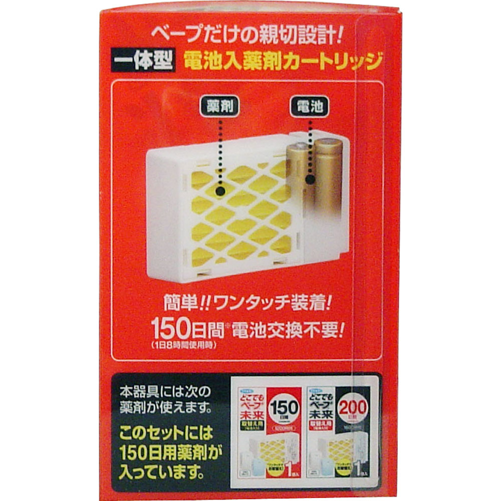 メーカー欠品 どこでもベープ未来 150日セット パールホワイト 雑貨 Drop カネイシ 株 顧客直送専門 問屋 仕入れ 卸 卸売の専門 仕入れならnetsea メーカー欠品 どこでもベープ未来 150日セット パールホワイト 雑貨 Drop カネイシ 株 顧客直送専門 問屋 仕入れ 卸 卸売の専門 仕入れならnetsea
