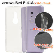 スマホケース ハンドメイド arrows Be4 F-41A用マイクロドット ソフトクリアケース