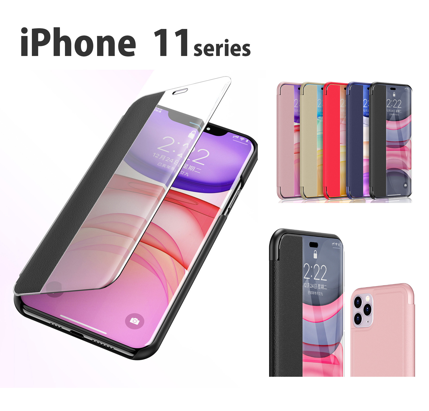 iPhone 11 pro アイフォン iphoneケース ベーシック TPU PU  スリム クリア 新デザイン