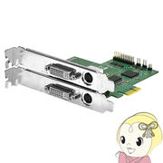 ＩＯデータ DVI／S-Video 入力（パススルー）対応 ソフトウェアエンコード型 PCIeキャプチャーボード G