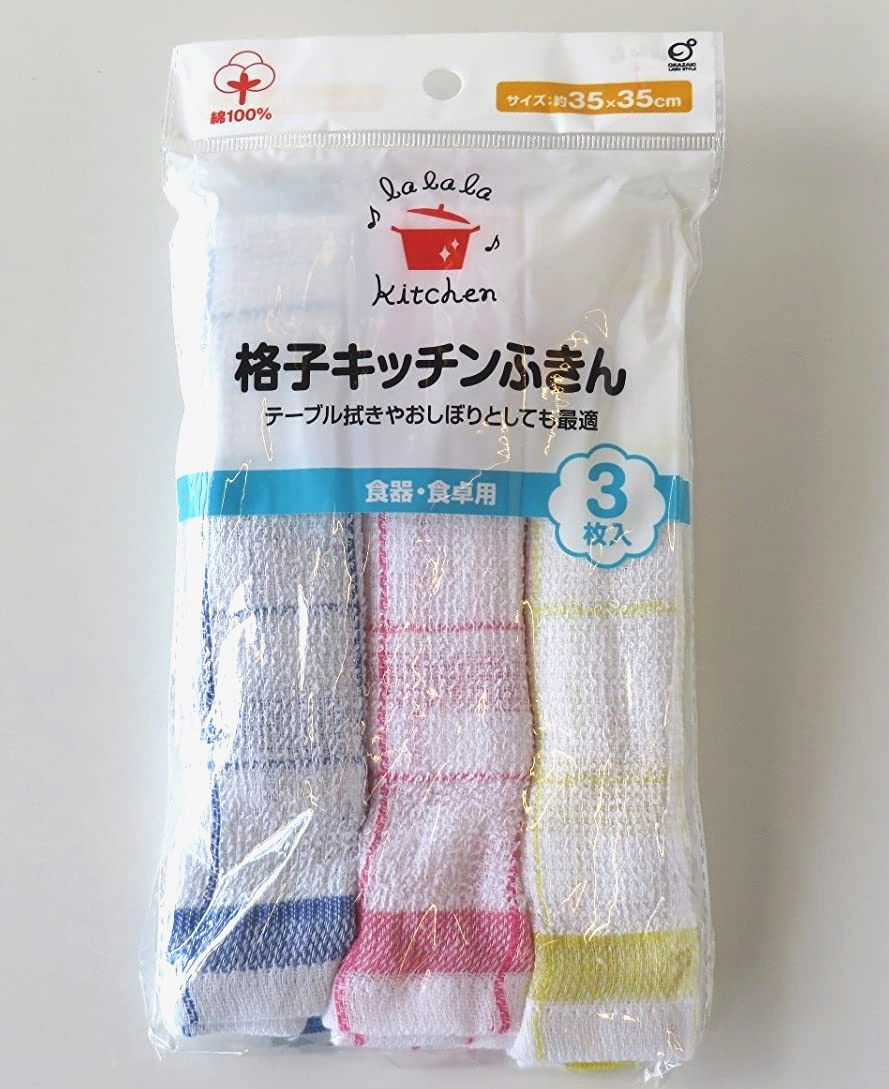 格子キッチンふきん 3枚入 約35×35cm【まとめ買い10点】 株式会社