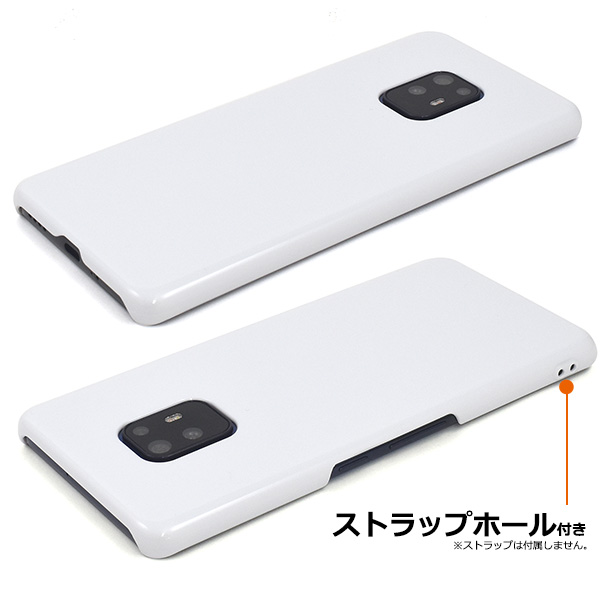 スマホケース ハンドメイド 素材 印刷 耐衝撃 Arrows 5g F 51a用ハードホワイトケース 家電 Av Pc 有限会社 ウオッチミーインターナショナル 問屋 仕入れ 卸 卸売の専門 仕入れならnetsea