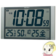 置き時計 掛置兼用時計 壁掛け時計 掛け時計 ネクスタイム 電波時計 デジタル カレンダー 温度計 湿度・