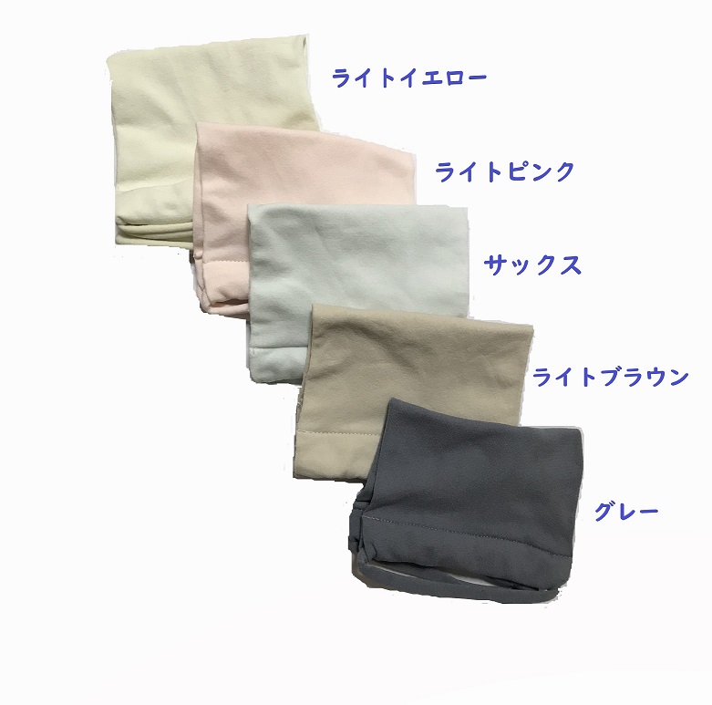 抗ウィルス加工】《6色あり》【女性・子供向け】やわらかナイロン