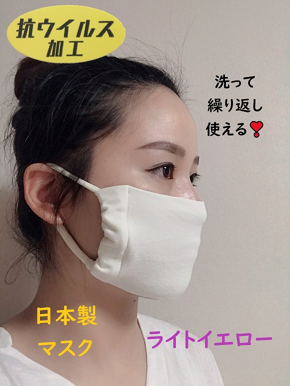 抗ウィルス加工】《6色あり》【女性・子供向け】やわらかナイロン