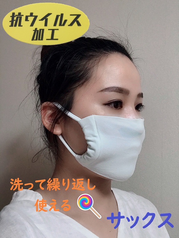 抗ウィルス加工】《6色あり》【女性・子供向け】やわらかナイロン