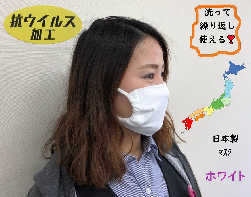 抗ウィルス加工】《6色あり》【女性・子供向け】やわらかナイロン