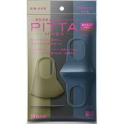 Pitta mask small modeスモールモード　３色入