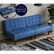 Colton リクライニング式ソファベッド