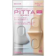 Pitta mask small Chicスモールサイズ 小さめサイズ 3枚3色入り