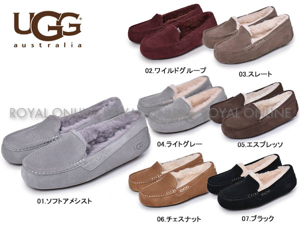 【美品】UGG アグ アンスレー　モカシン　エスプレッソ