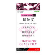 iPhone 12 / 12 Pro ダイヤモンドガラスフィルム 10H アルミノシリケート 光沢