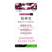 iPhone 12 / 12 Pro ダイヤモンド ガラスフィルム 10H アルミノシリケート 反射防止