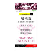 iPhone 12 mini ダイヤモンドガラスフィルム 10H アルミノシリケート 光沢