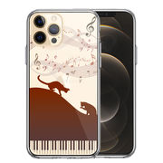 iPhone12 Pro 側面ソフト 背面ハード ハイブリッド クリア ケース ピアノ シルエット猫 ブラウン
