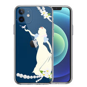 iPhone12 側面ソフト 背面ハード ハイブリッド クリア ケース 白雪姫 2